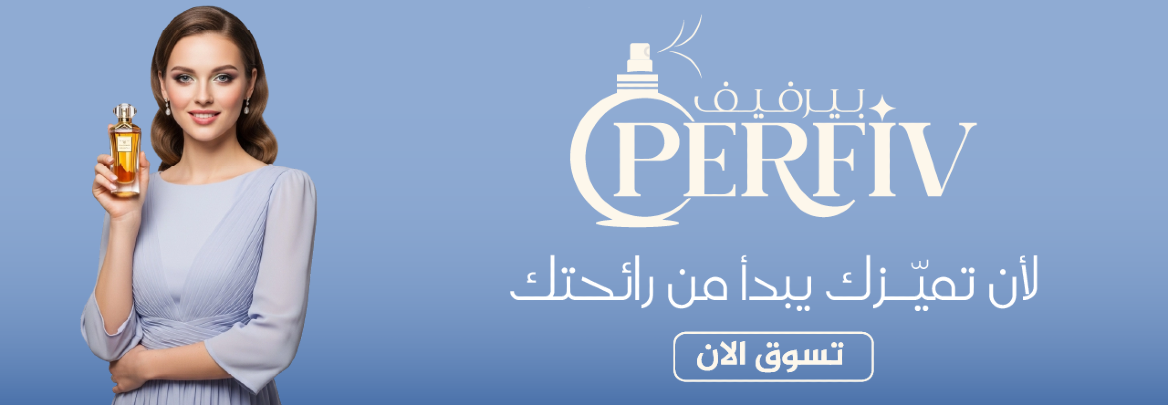 بيرفيف image-slider-2