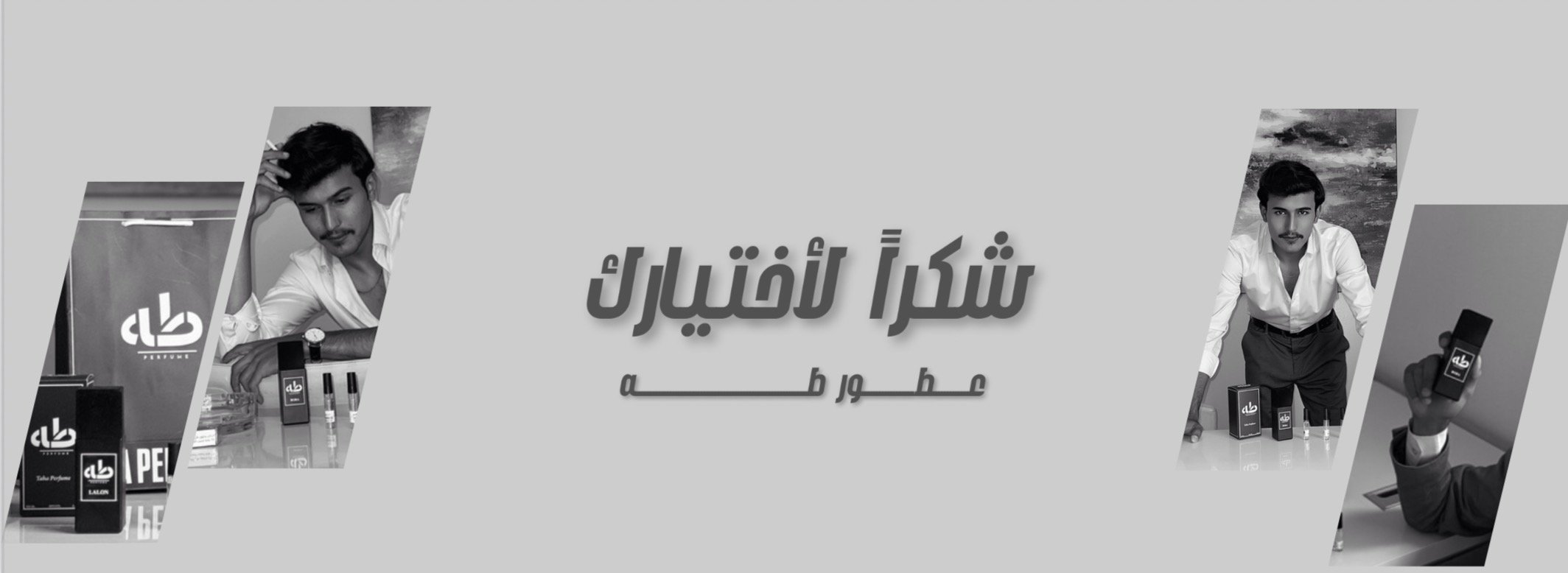 fixed banner