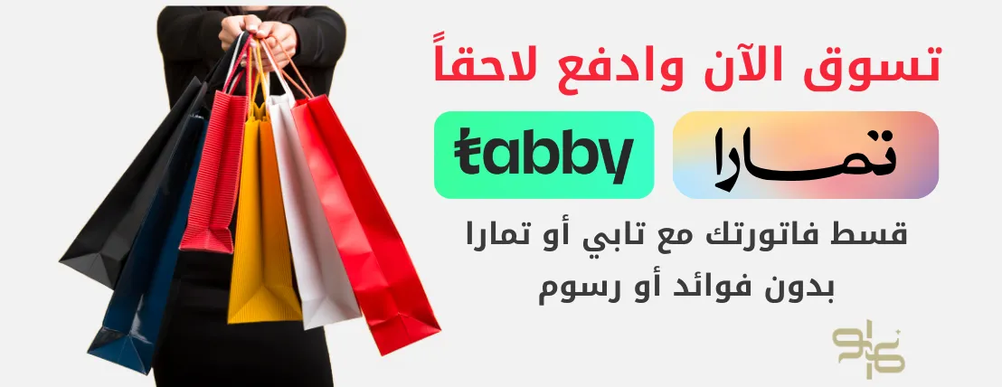 واو كواليتي