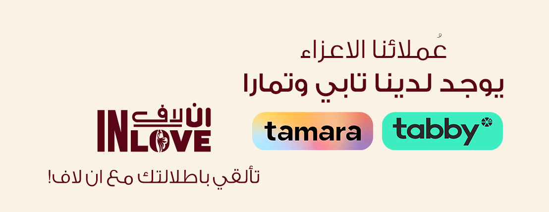 ان لاف in love image-slider-1