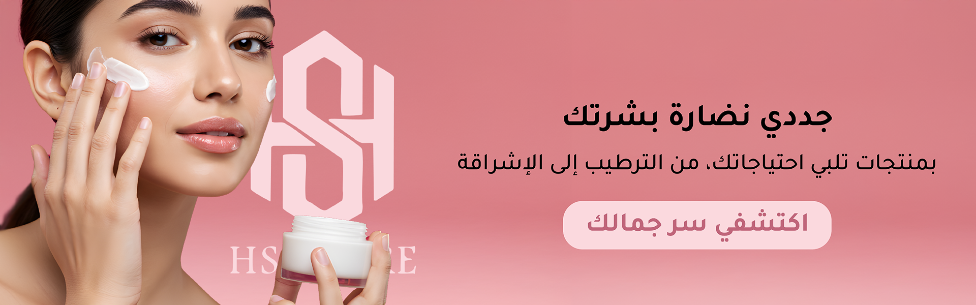 fixed banner