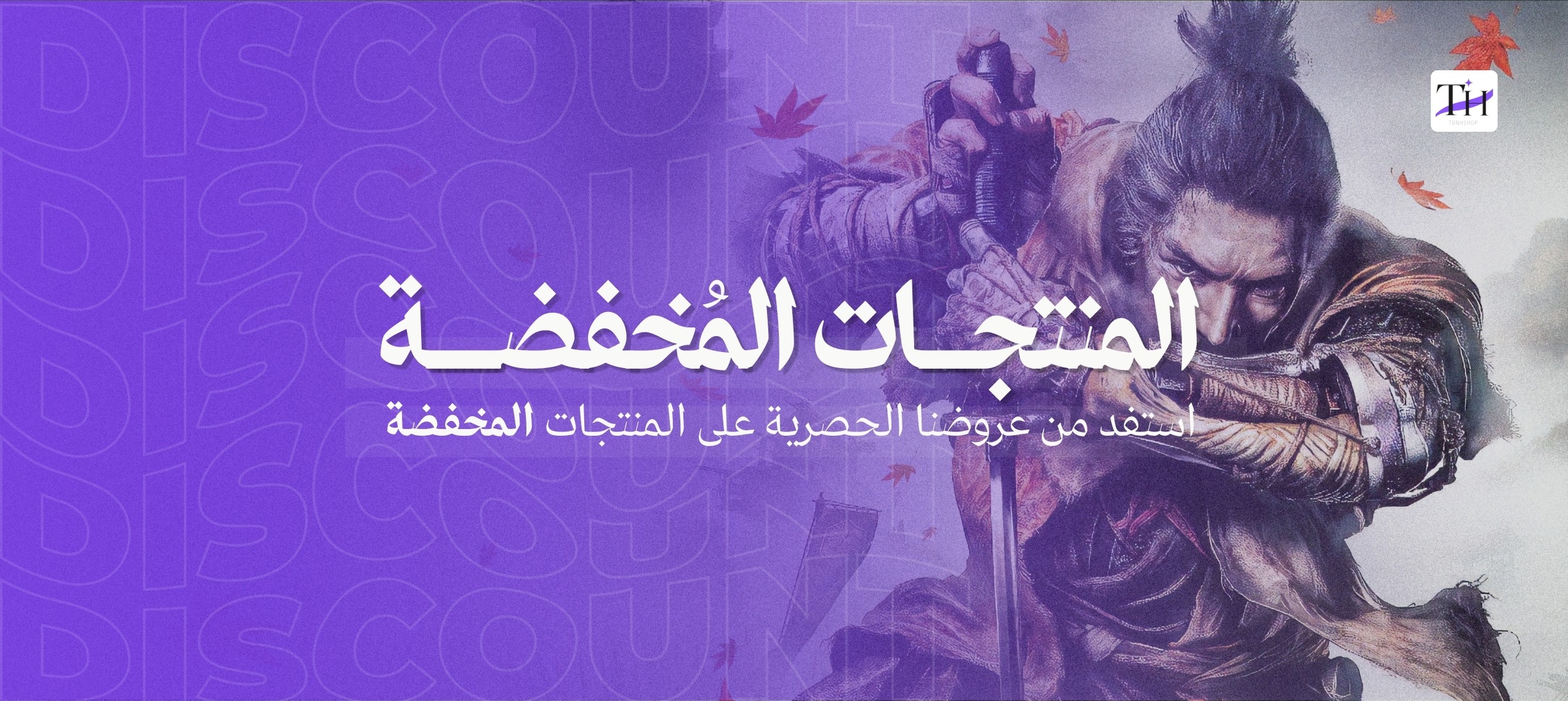 fixed banner