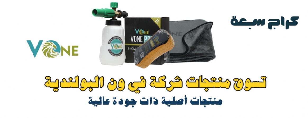 كراج سبعة image-slider-3