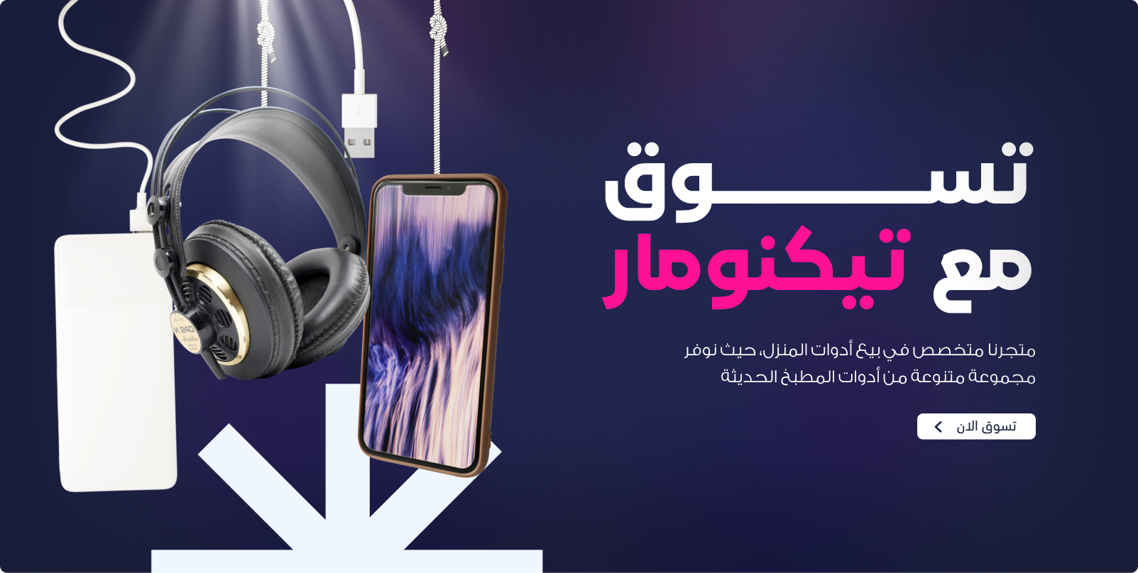 Technomar image-slider-0