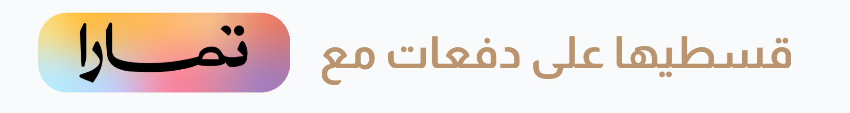 fixed banner