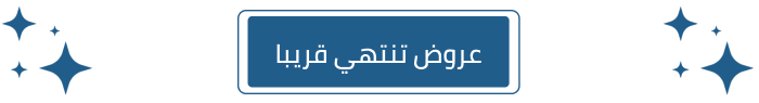 fixed banner