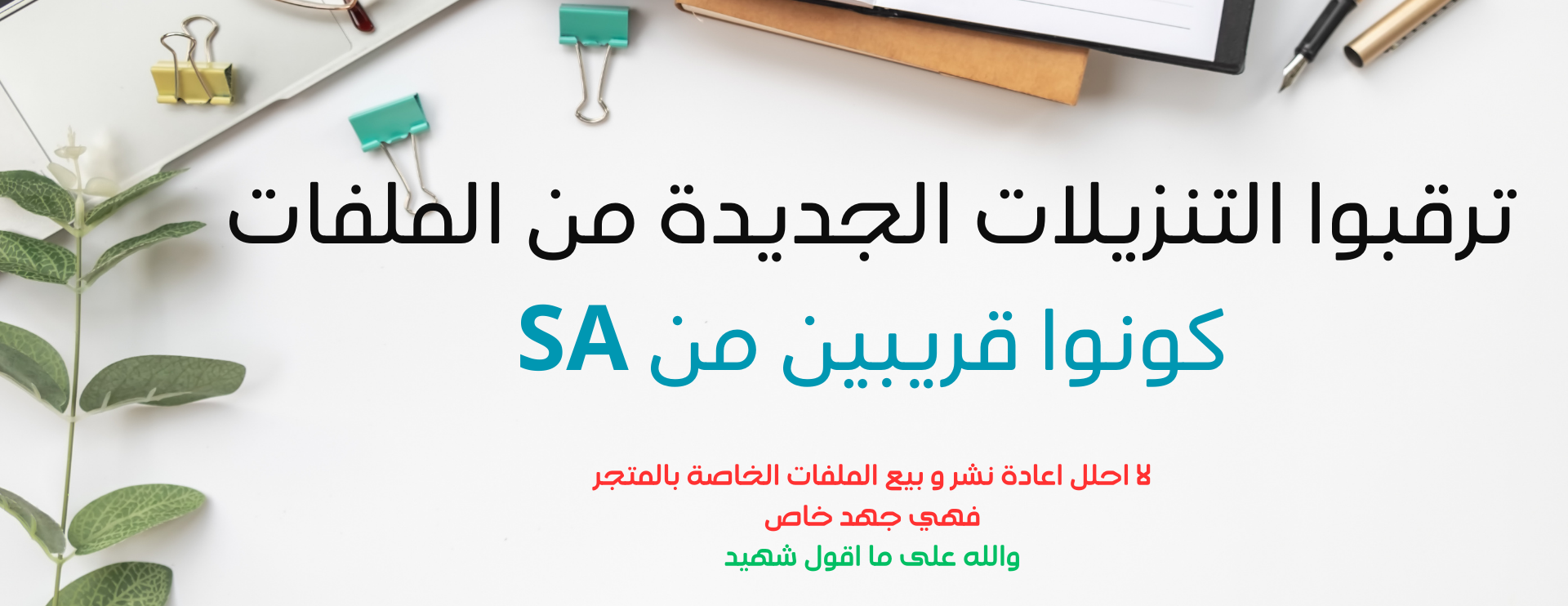 SA image-slider-4
