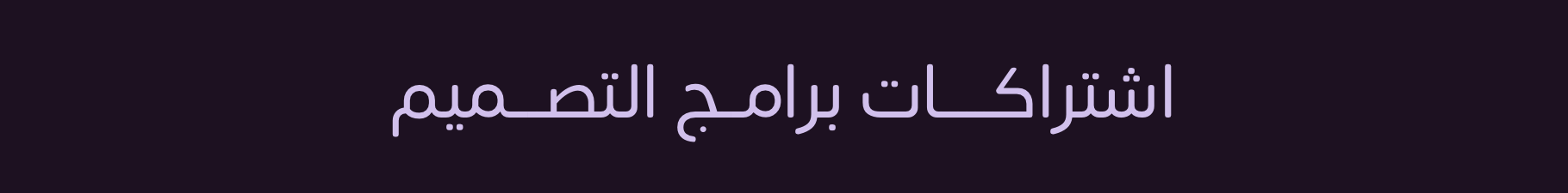 fixed banner
