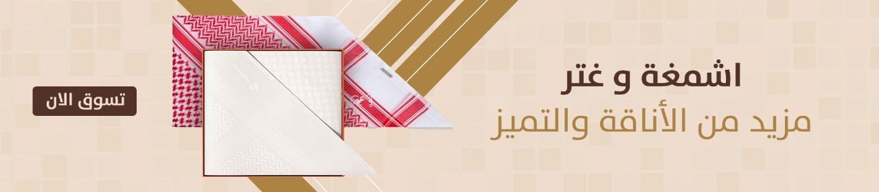 fixed banner