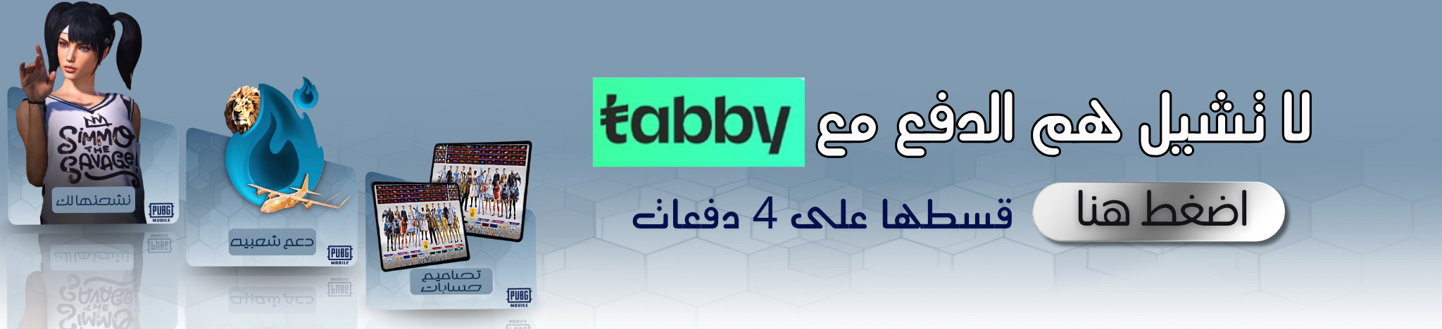 category banner