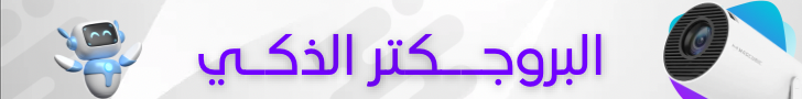 fixed banner