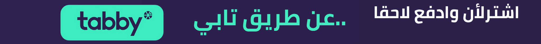 fixed banner