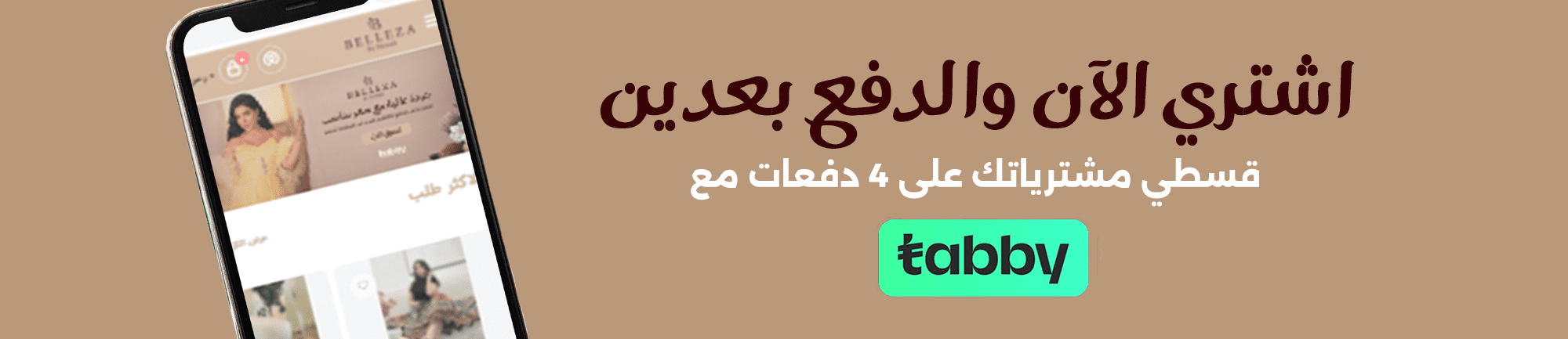 fixed banner