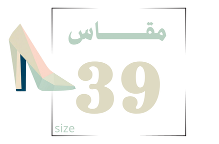 أحذية راقية