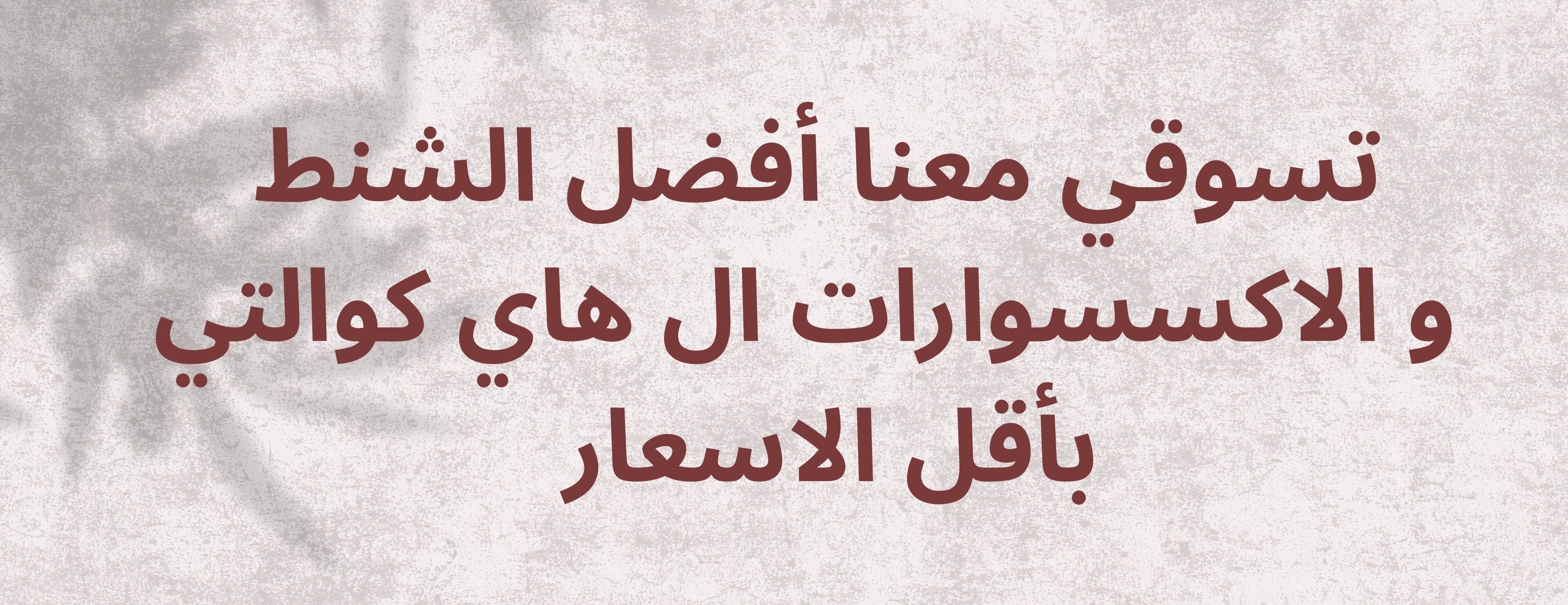 براند غزلان image-slider-1