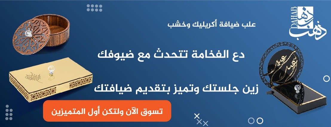 متجر ذهب image-slider-0