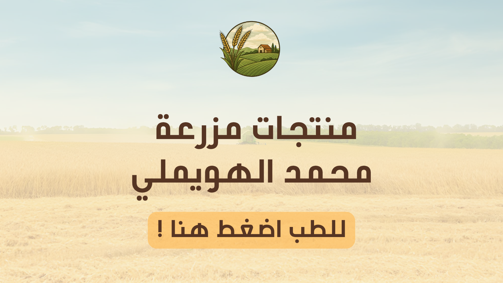 fixed banner