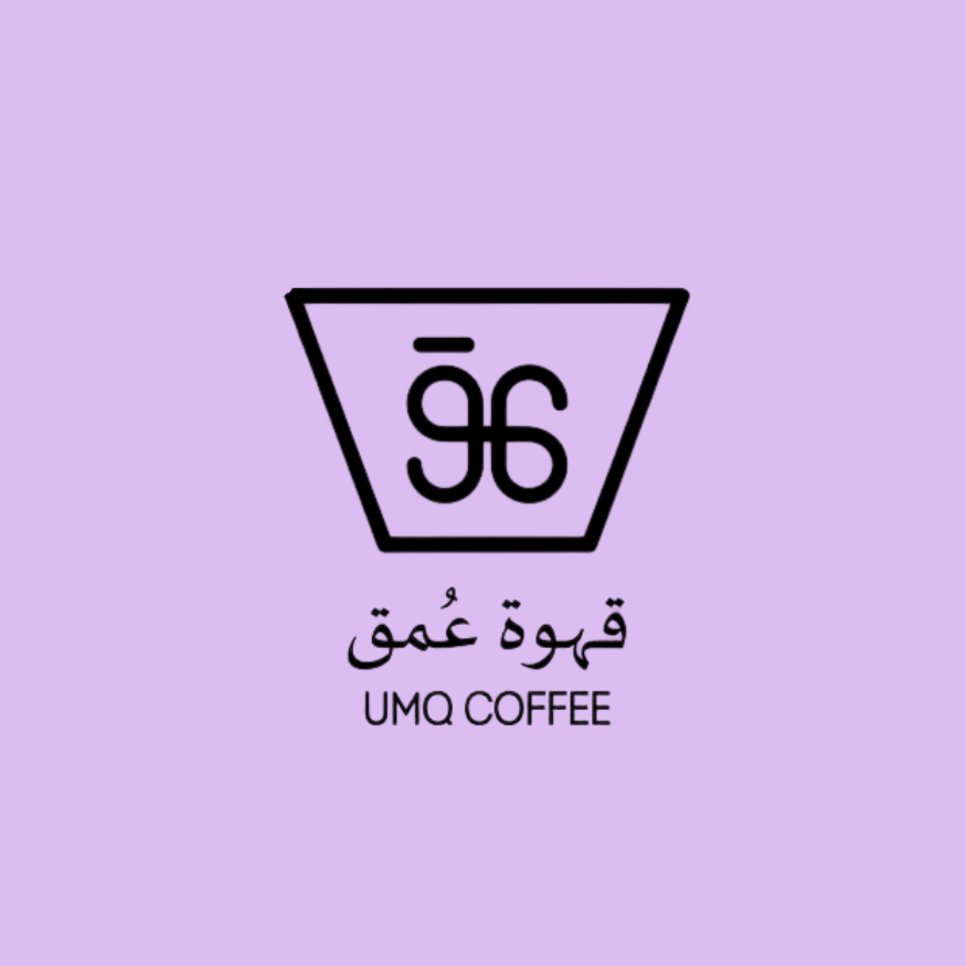 محمصة عمق
