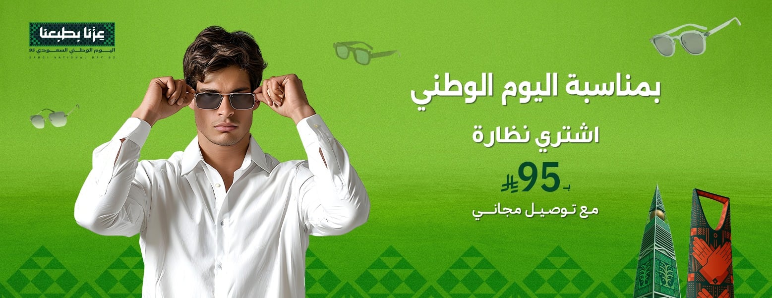 سي جلاسيس-SEEGLASSES image-slider-0