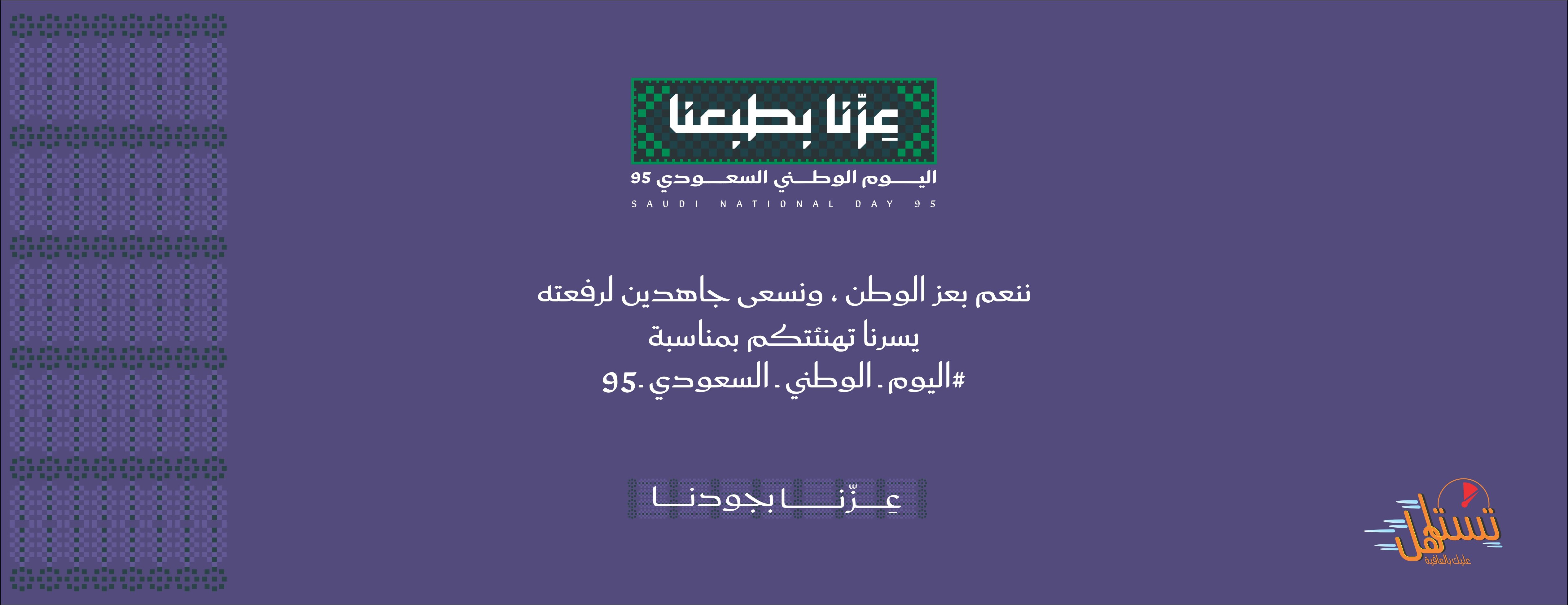 تستاهل image-slider-1