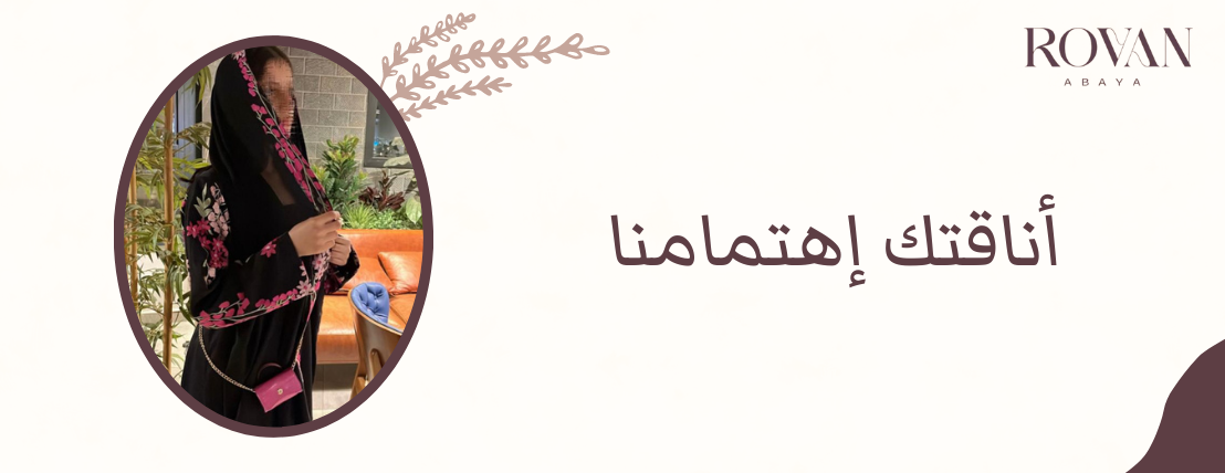 Rovan image-slider-1