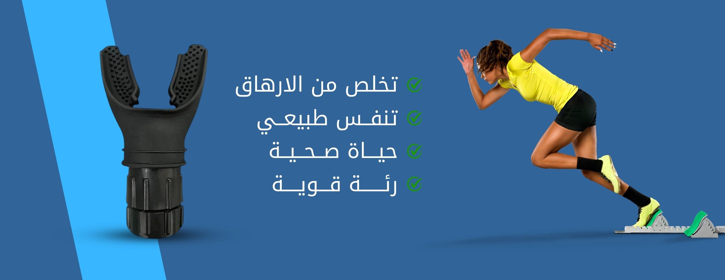 Stronger lungs image-slider-0