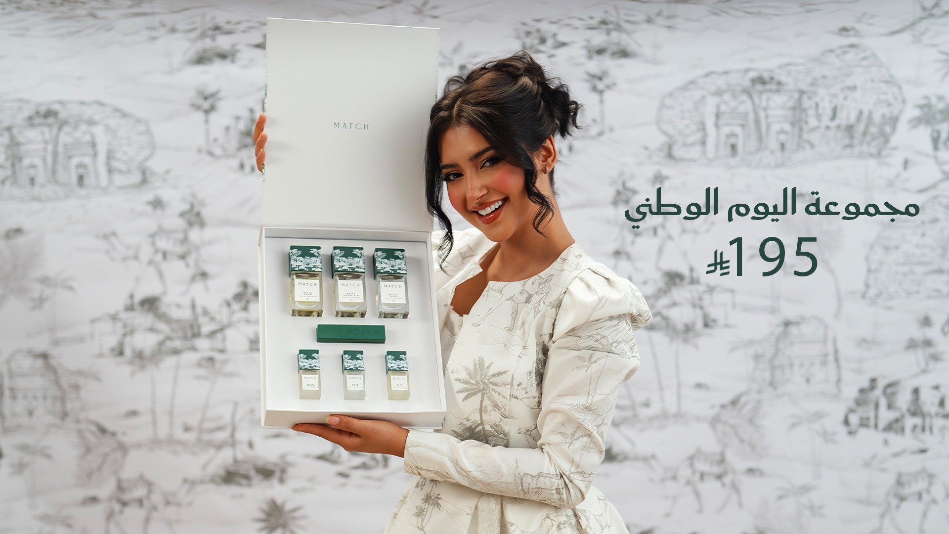 Matchperfumes