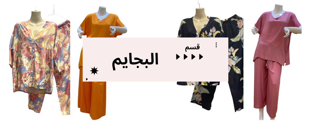 متجر شعبي image-slider-0