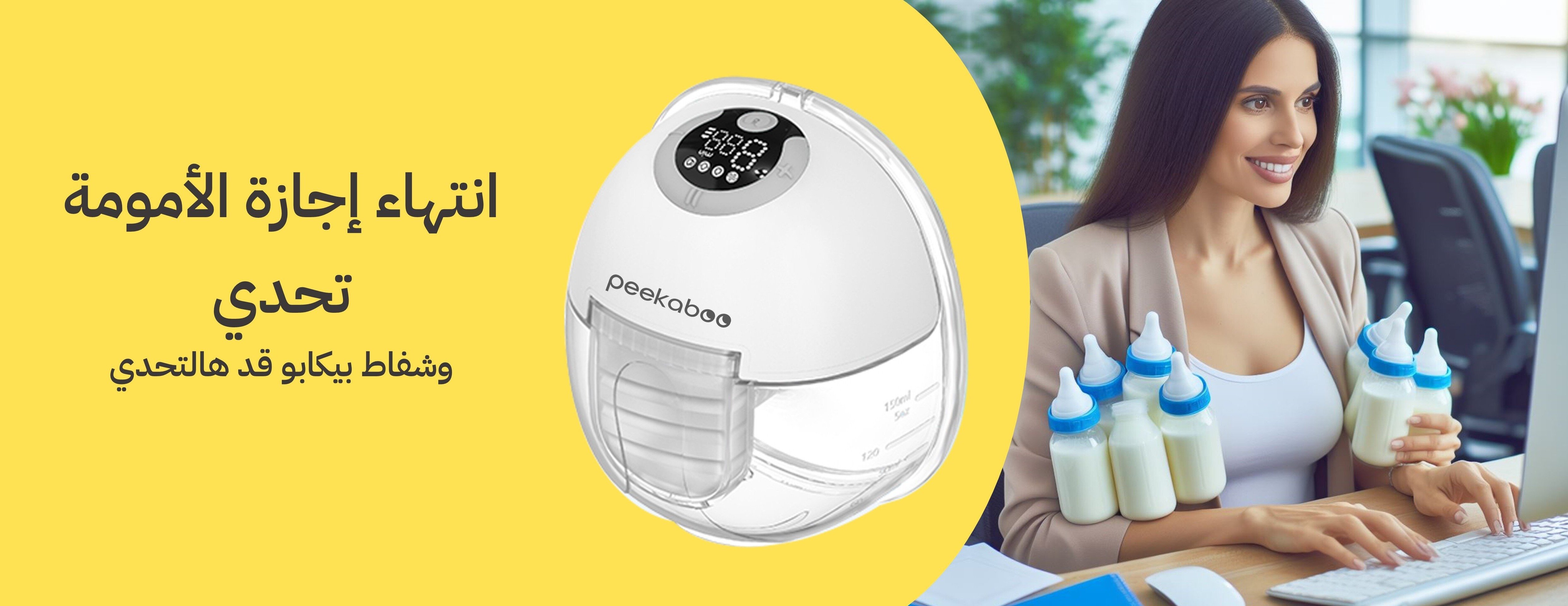 Peekaboo image-slider-2