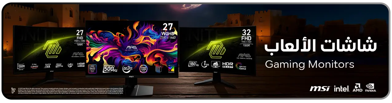 الشاشات banner