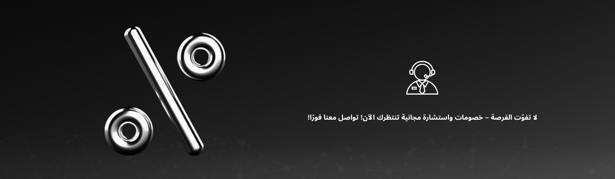 fixed banner