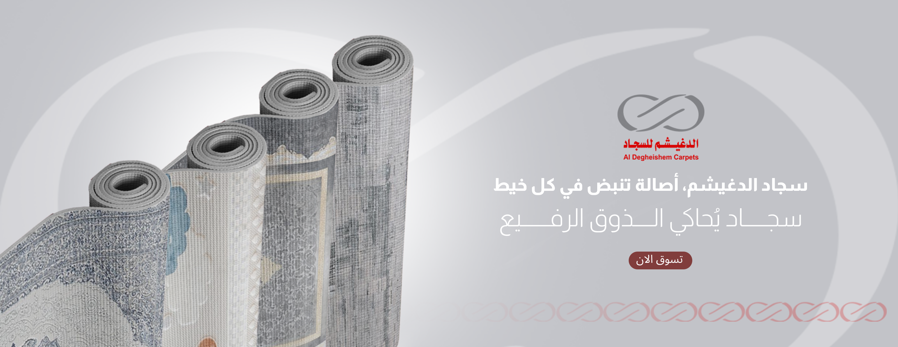 سجاد الدغيشم image-slider-1