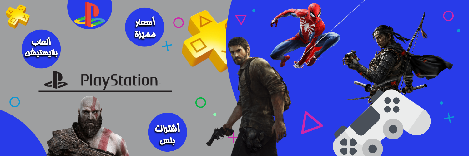 fixed banner