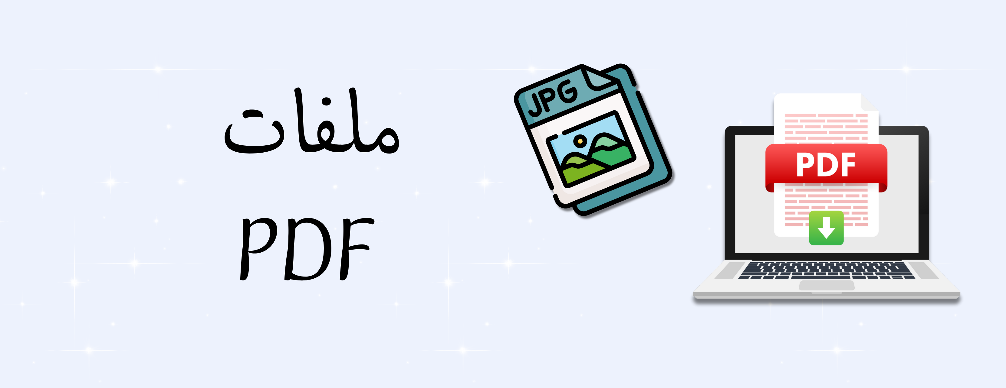 fixed banner