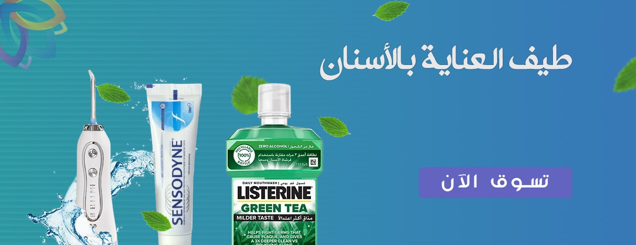 صيدلية نور الطيف image-slider-3