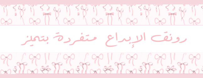 رونق الإبداع image-slider-0