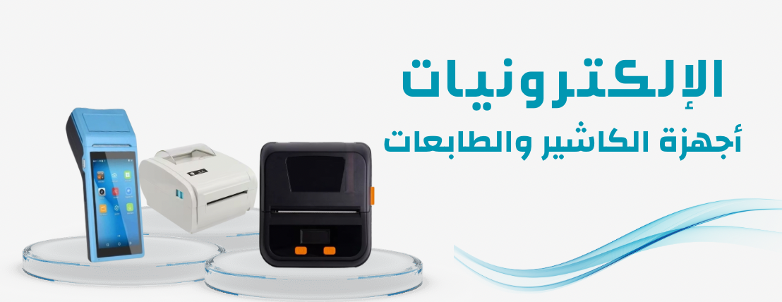 مدى التقنية MADA ALTAQNIA image-slider-0