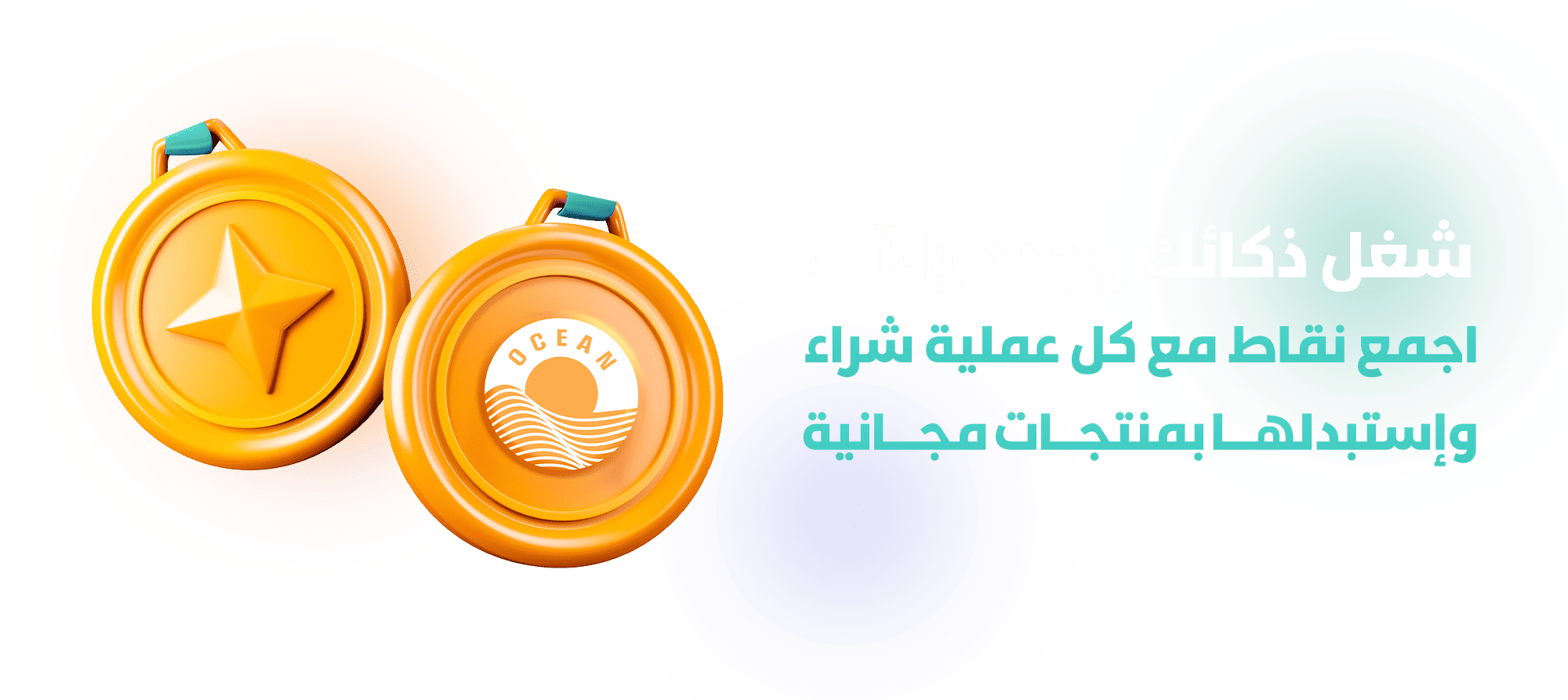 category banner