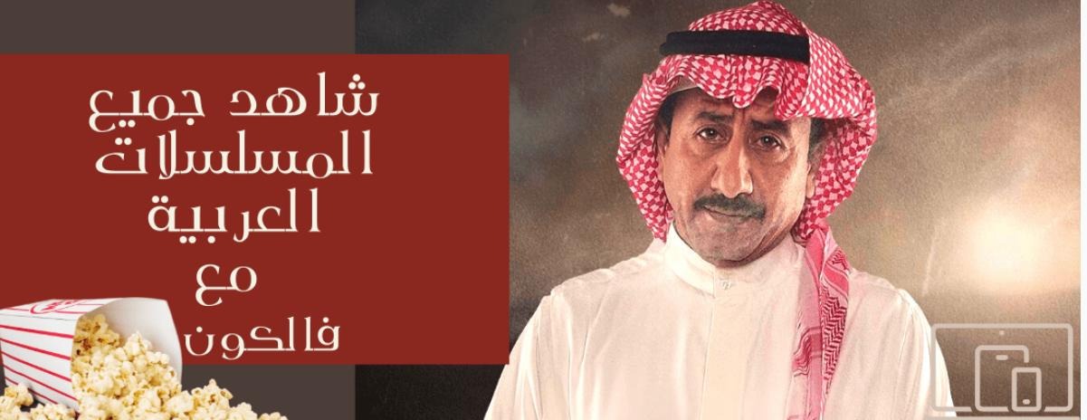 شاهد بلس image-slider-1