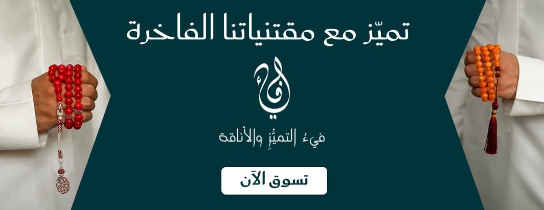 فيء image-slider-0