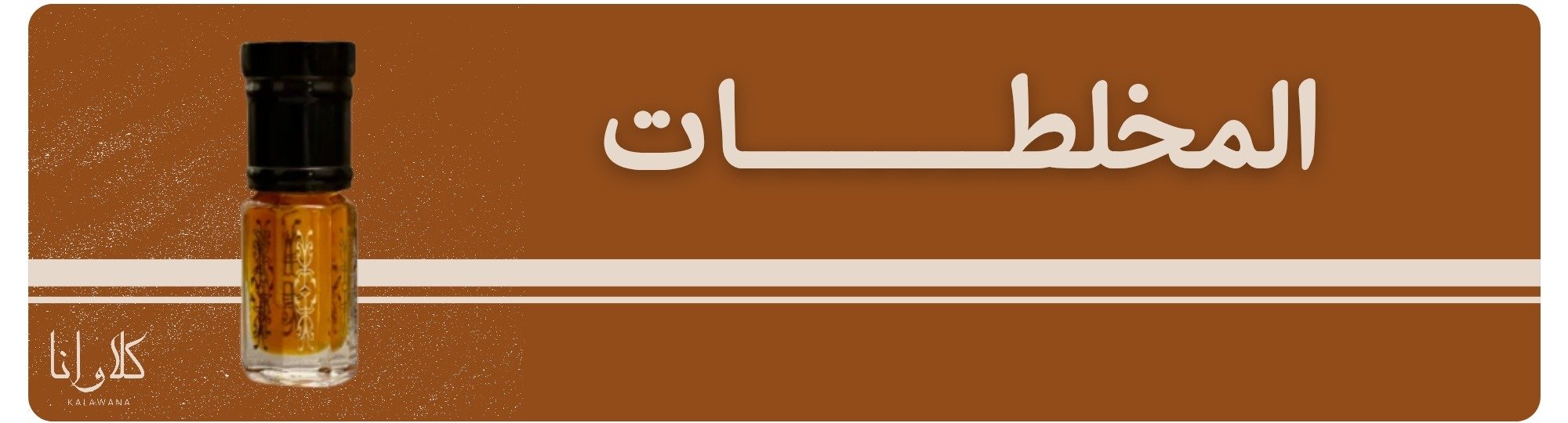 fixed banner