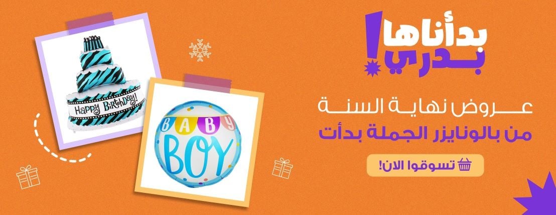 شركة خبراء السعادة للتجارة image-slider-0