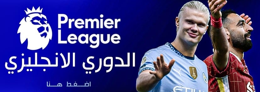 fixed banner