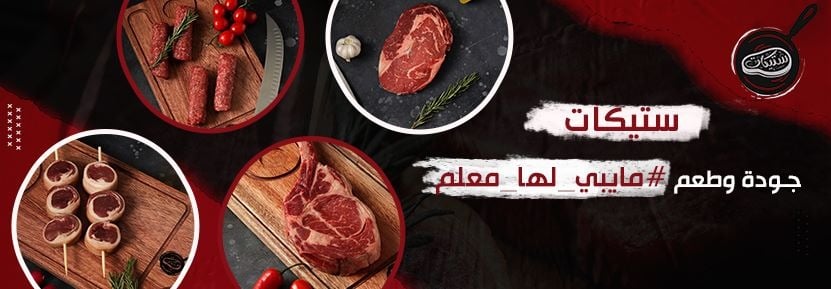fixed banner
