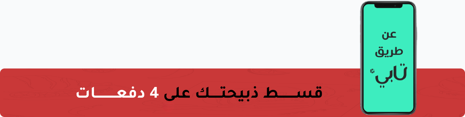 fixed banner