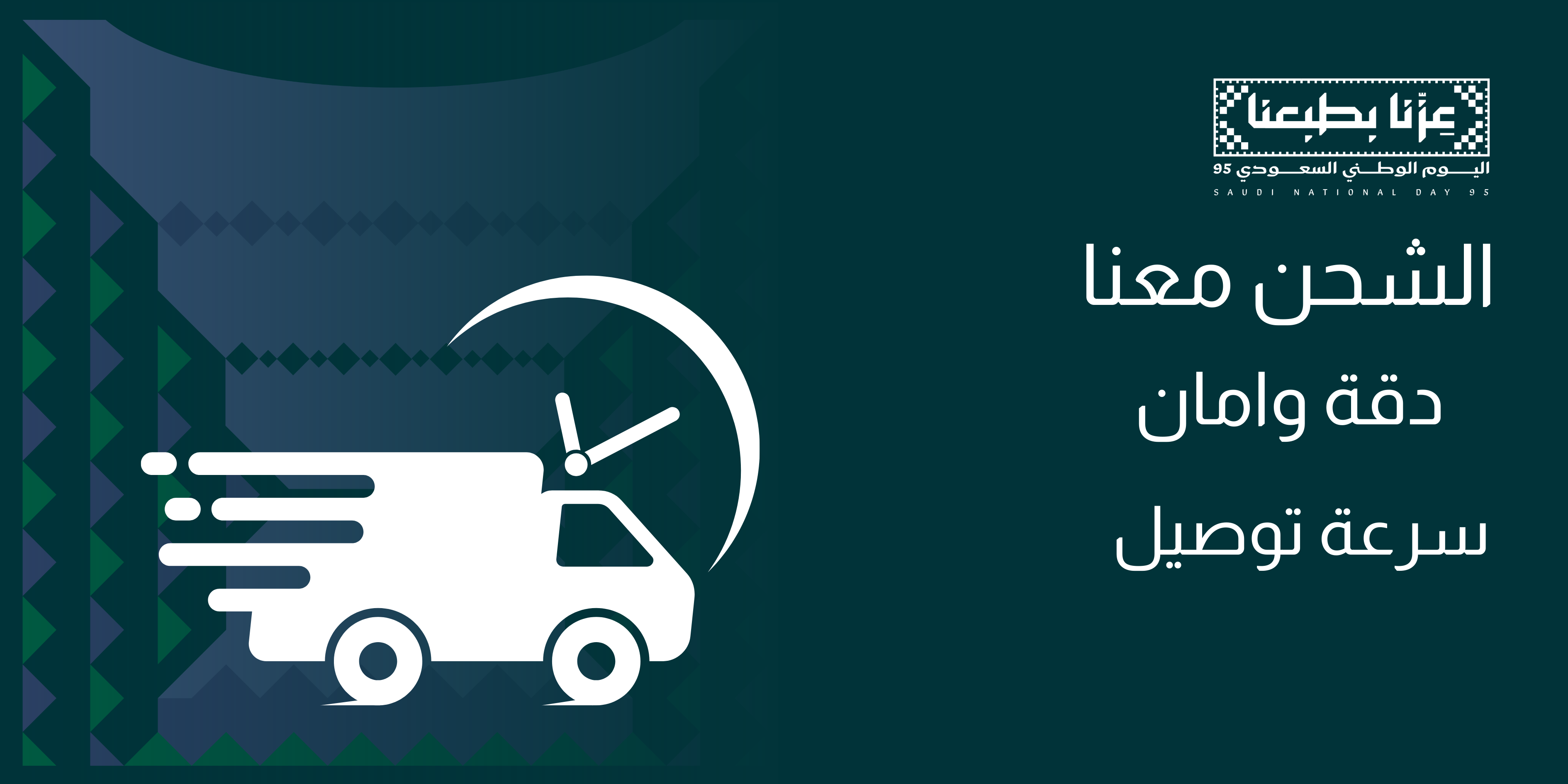 رائع البصمه