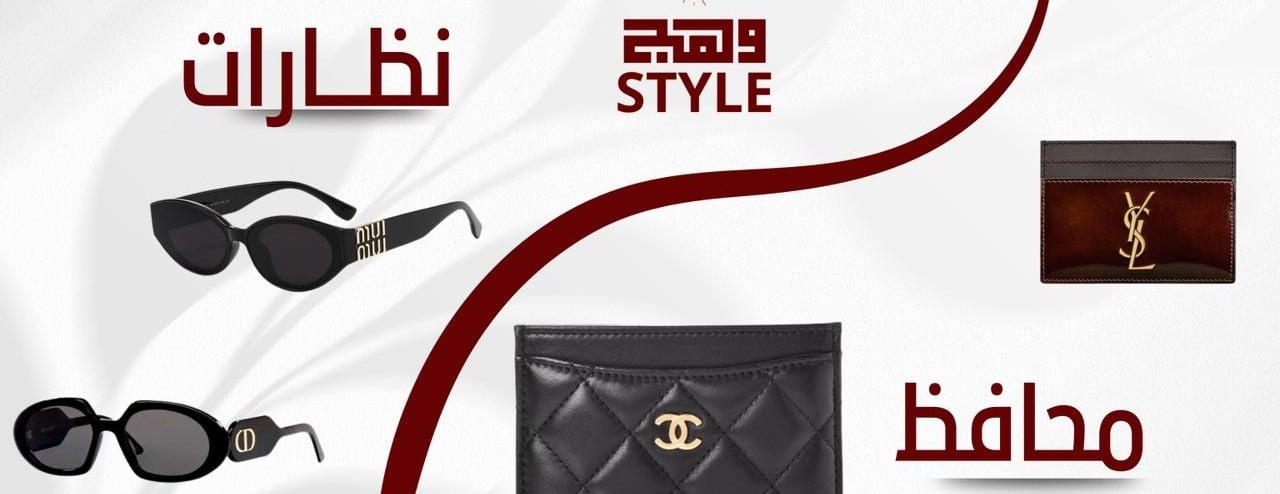 وهج image-slider-1