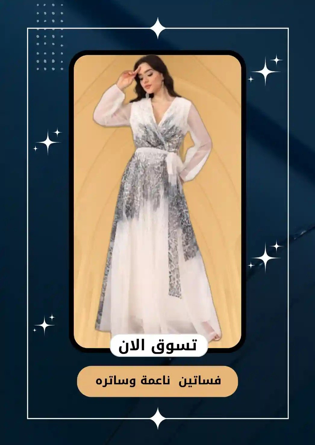 category banner