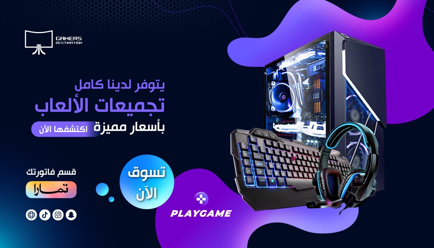 Gamers Destination image-slider-1