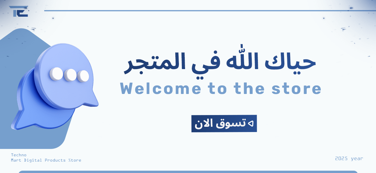 بانر ترويجي